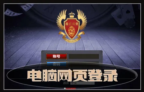 PC网页登录地址